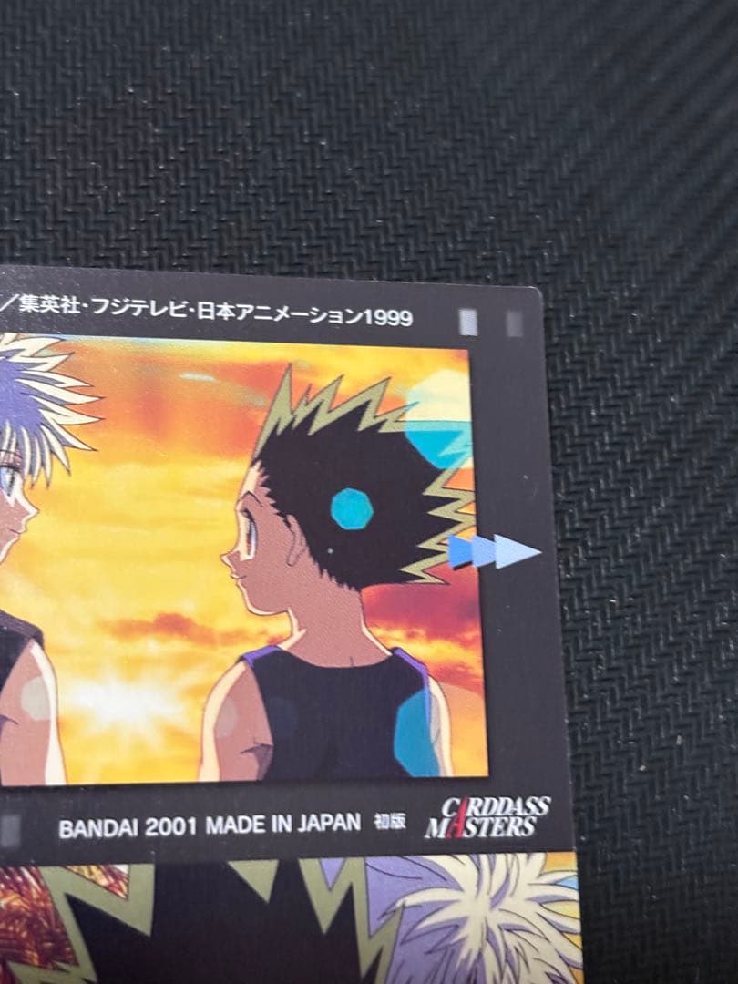 HUNTER×HUNTER カードダスマスターズ オープニング　クロロ 4 初版