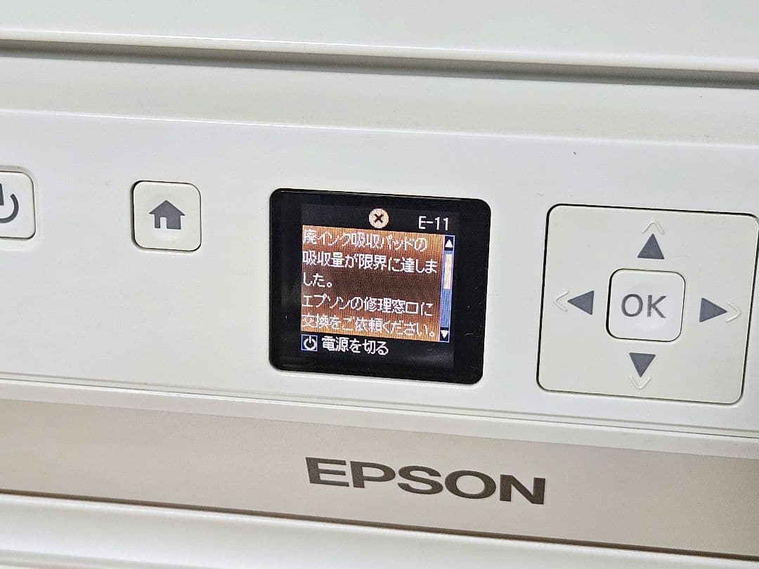EPSON インクジェットプリンター EP-707A 本体 ジャンク品