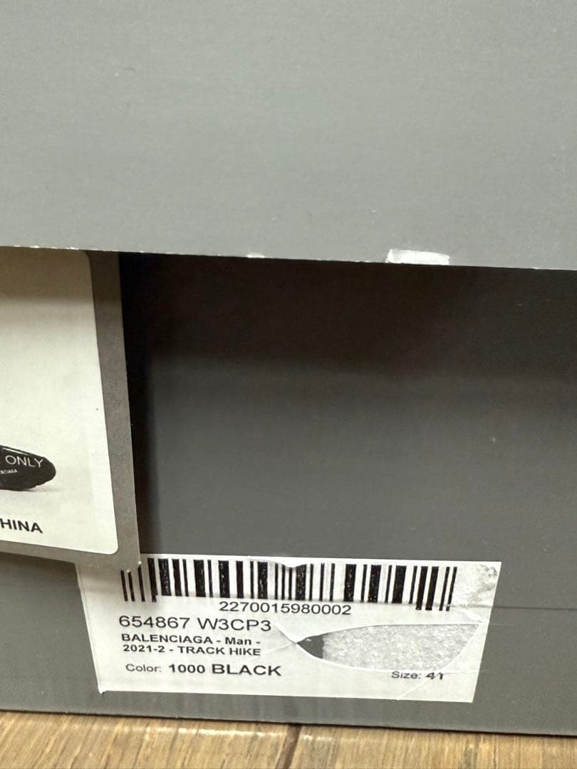BALENCIAGA TRACK HIKE FADED トラックハイク 41