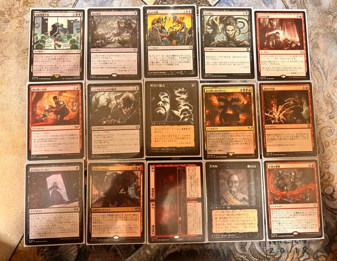 MTG 魂の鋤引き、ヴァルガヴォス　統率者デッキ