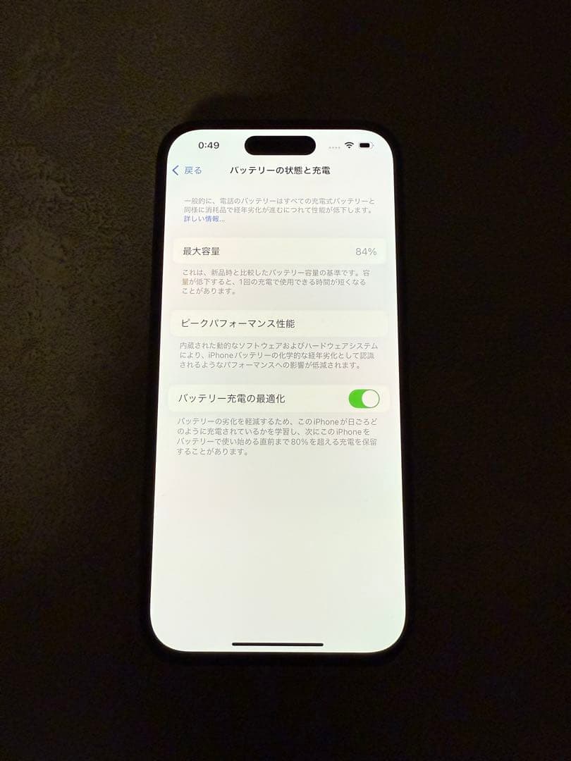 Apple iPhone 14 Pro 本体　512GB