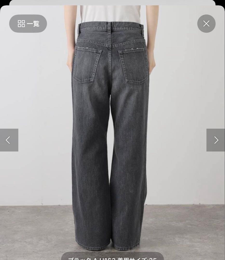 L'Appartement/ジョンブル　LOOSE FLARE DENIM