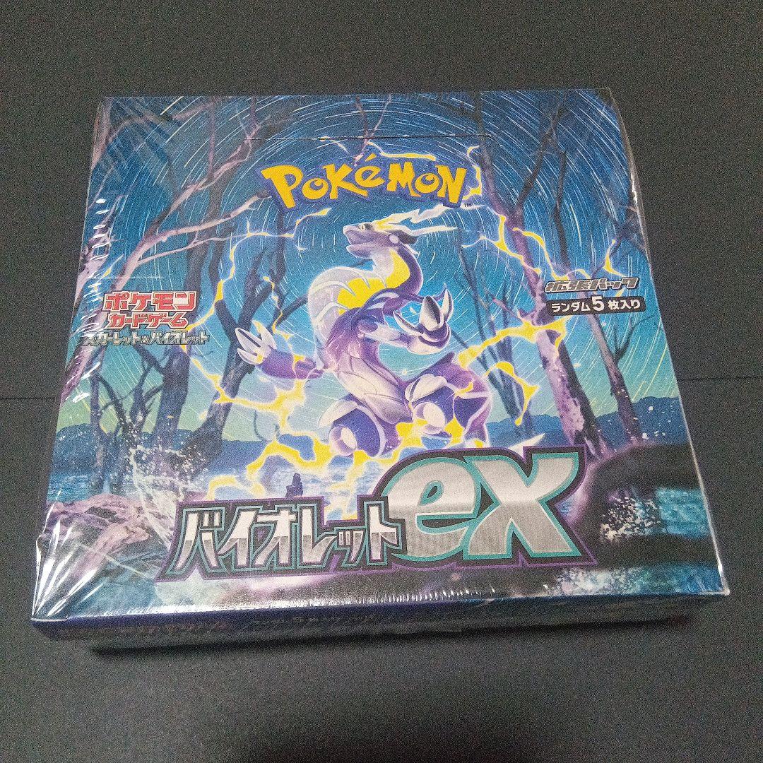 ぱ*る様 ポケモンカードバイオレットex1ボックス未開封シュリンク付き