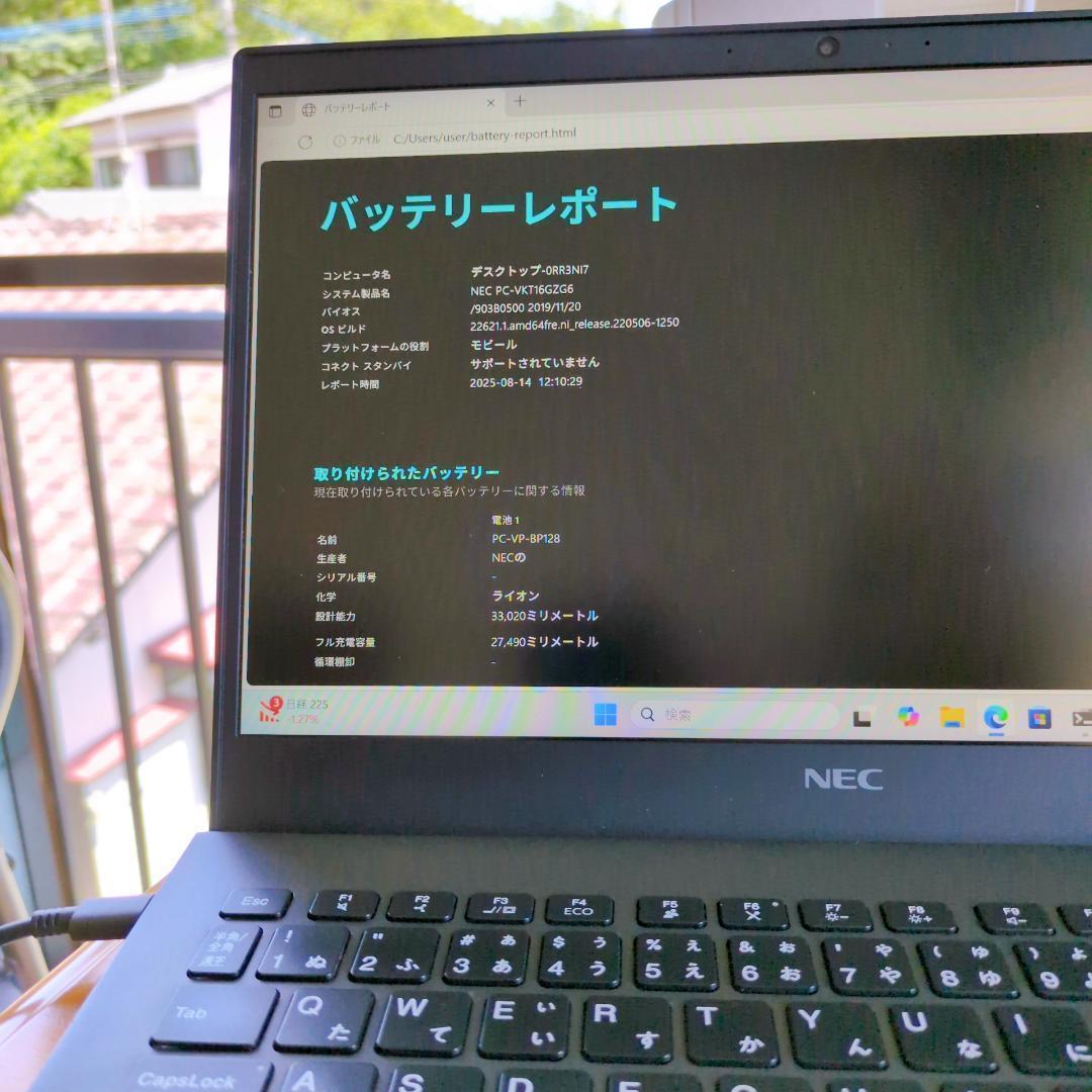 NEC ノートパソコン windows11 第８世代i5 SSD FHD カメラ