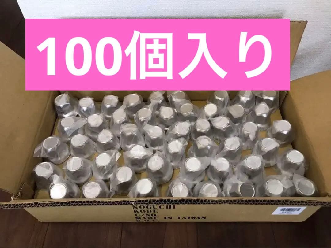 ナットキャップ　33mm トラック用