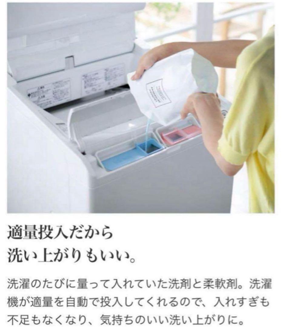 【高年式】2022年式 12kg HITACHI洗濯機 BW-X120G