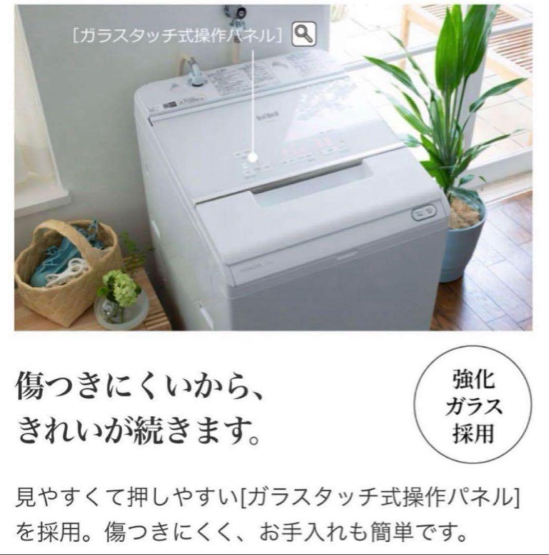 【高年式】2022年式 12kg HITACHI洗濯機 BW-X120G