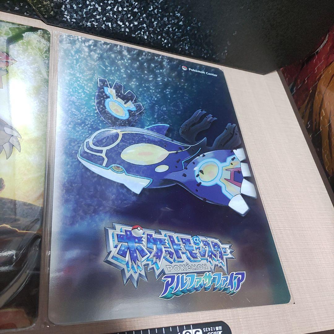 ポケモン　下敷き　2枚セット