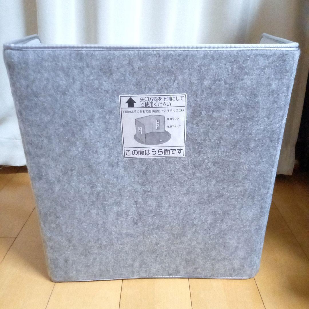 23年製 パナソニック DC-PKD4 デスクヒーター パネルヒーター 暖房