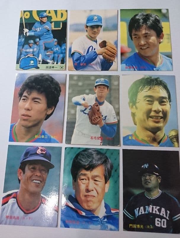 カルビー プロ野球チップスカード 当時物 レア プロ野球ファン必見