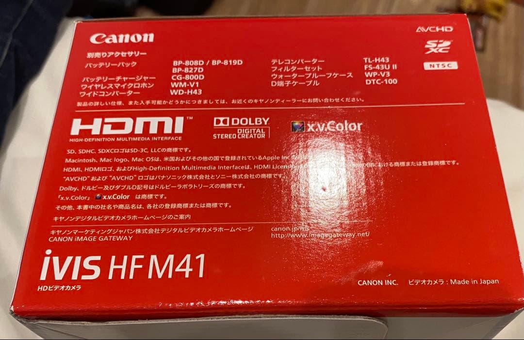 Canon iVIS HF M41 レッド