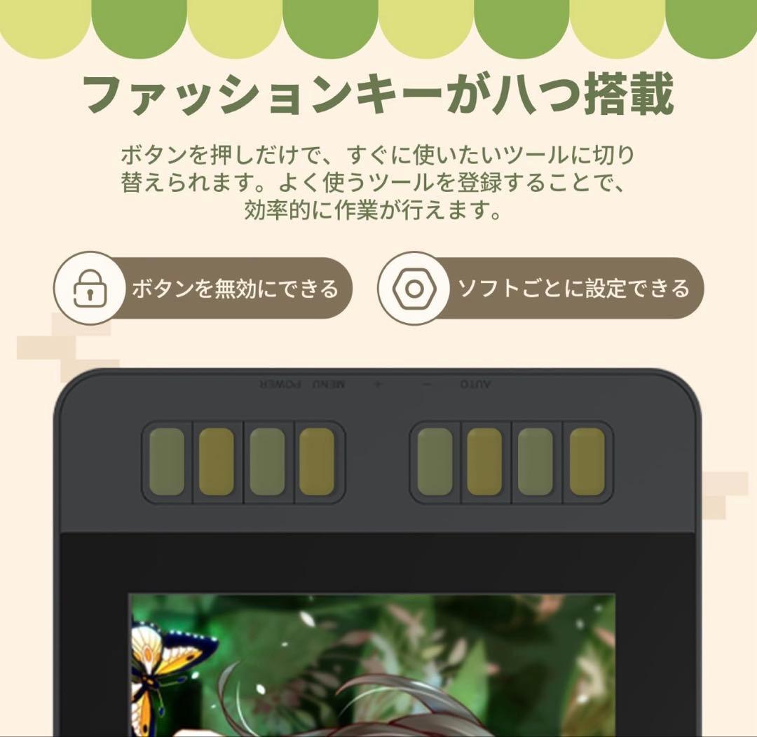 GAOMON 液タブ PD1161 11.6インチ IPS 液晶タブレット