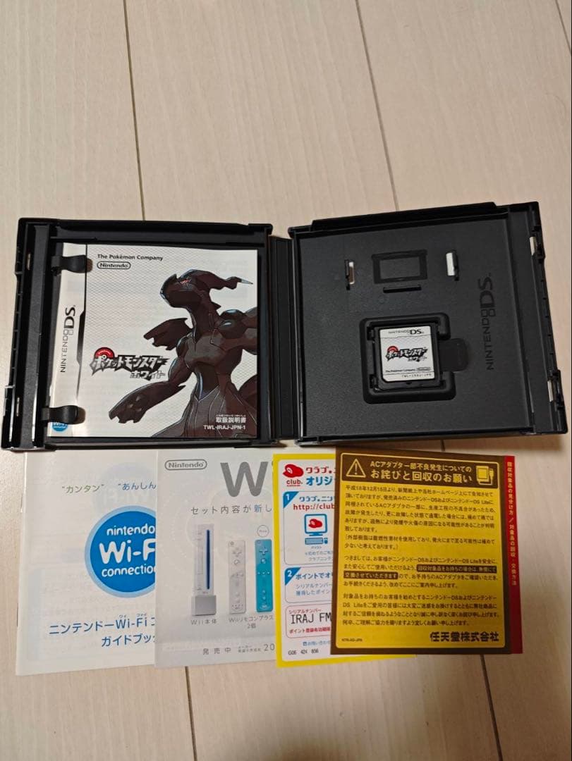 ポケットモンスター　プラチナ ブラック2 ホワイト ニンテンドーDS ソフト