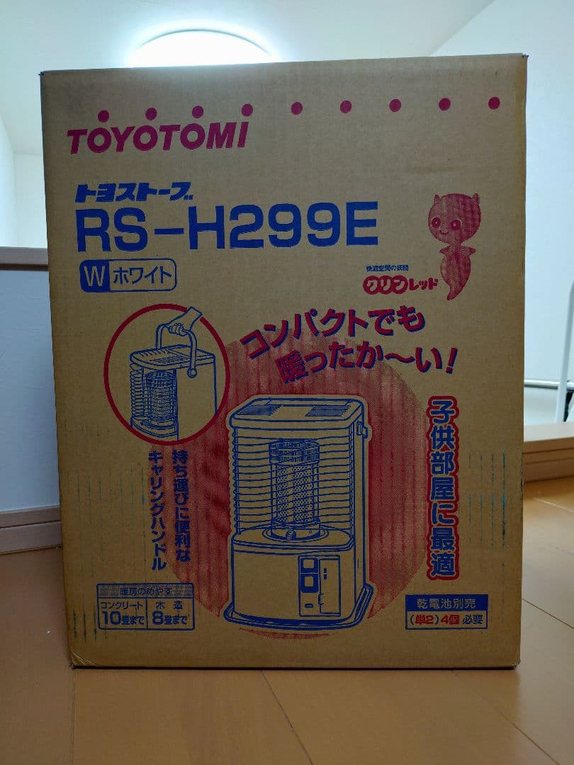 【未開封保管品】TOYOTOMIトヨトミRS-H299E ホワイト