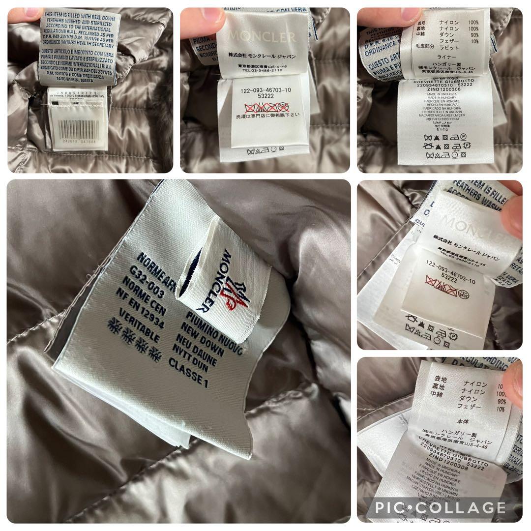モンクレール 2way ダウンジャケット ベストジレ ラビットファー グレージュ