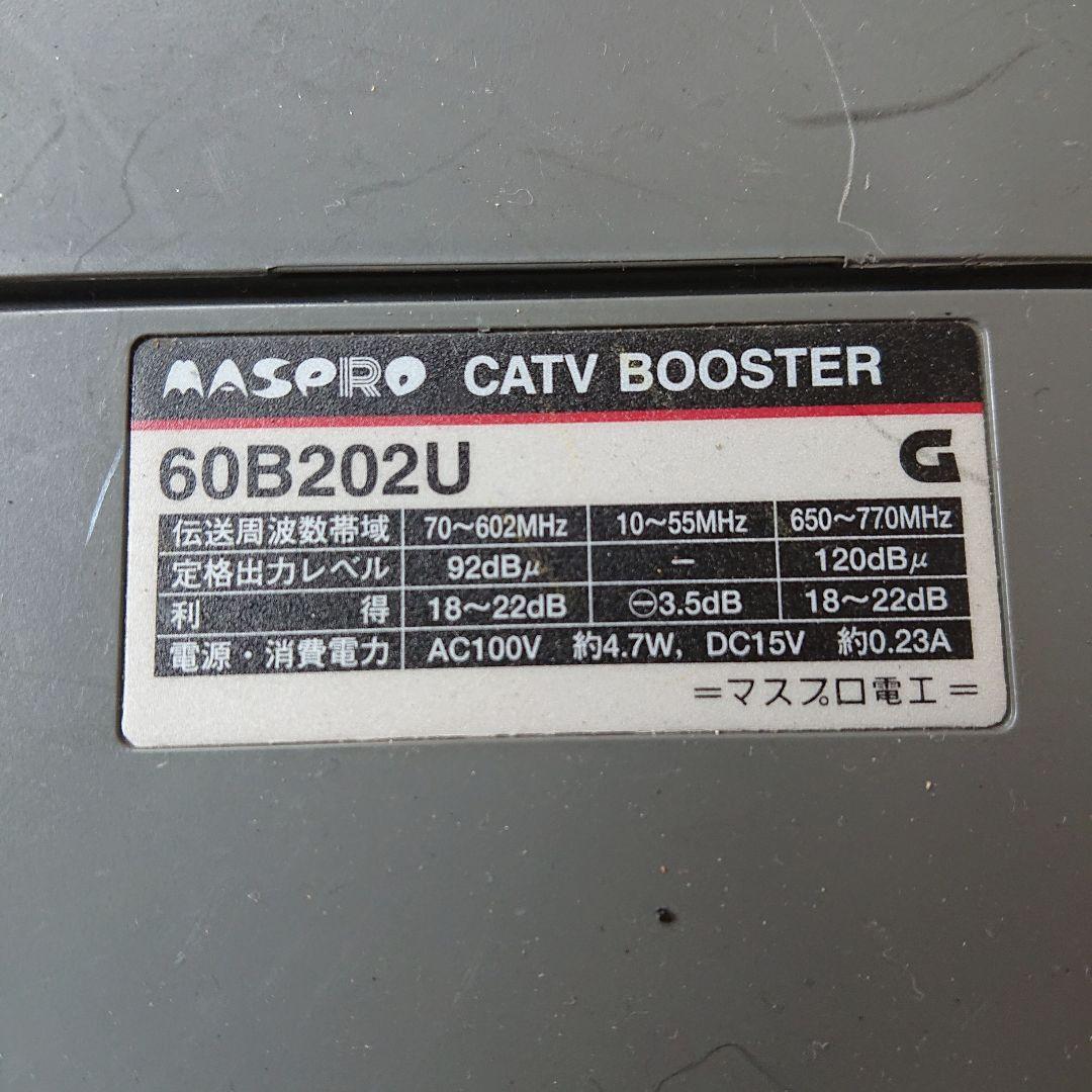 ＣＡＴＶ　ブースター　６０Ｂ２０２Ｕ