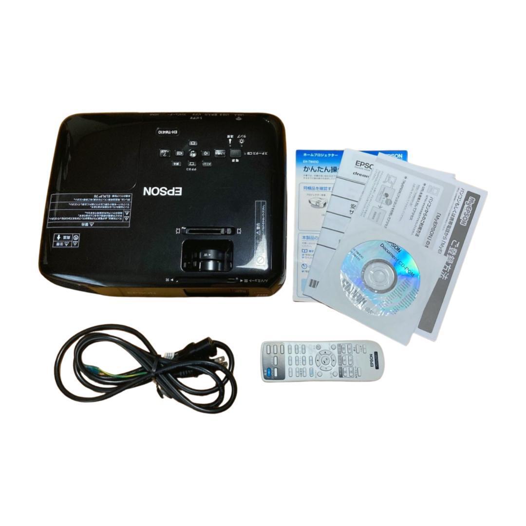 ⭐️美品 ランプ使用10時間！⭐️EPSON EH-TW410 プロジェクター