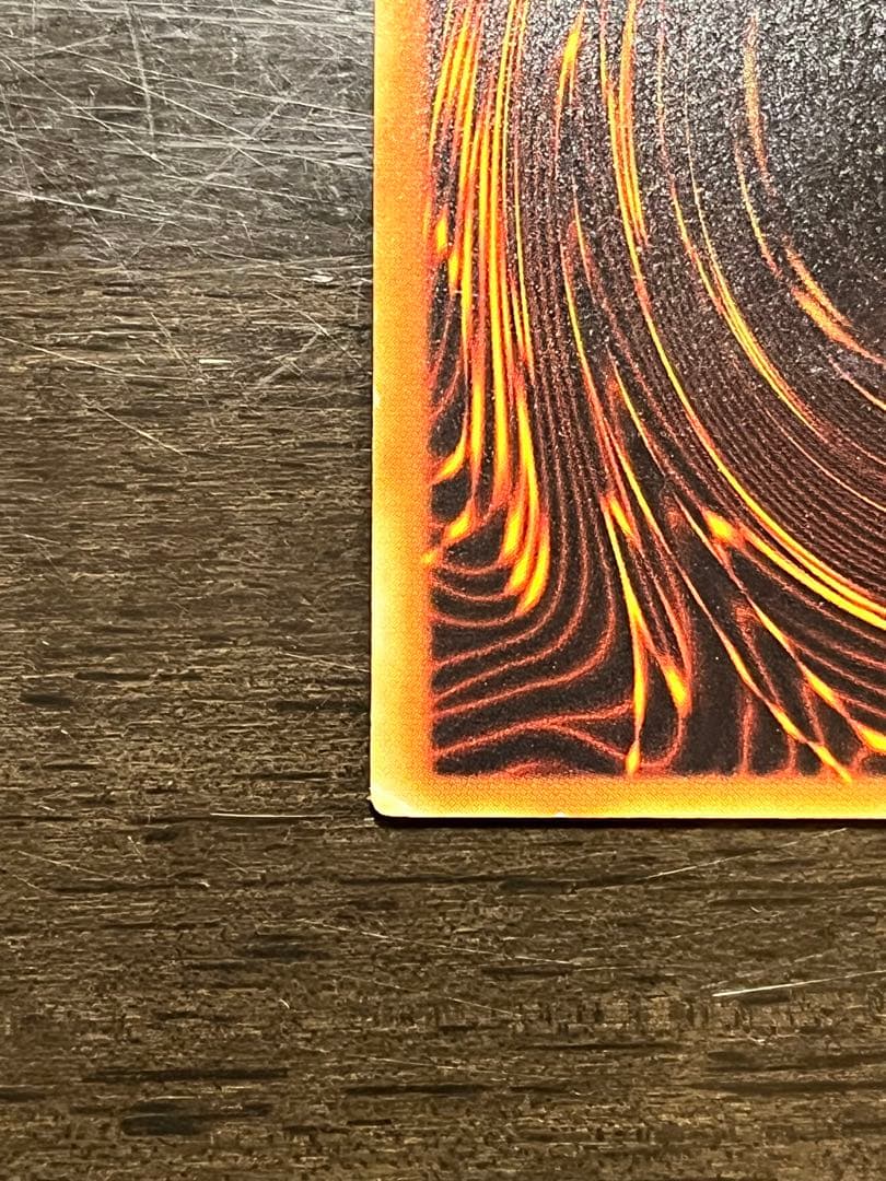 【遊戯王】 ヒエラコスフィンクス レリーフ アルティメットレア