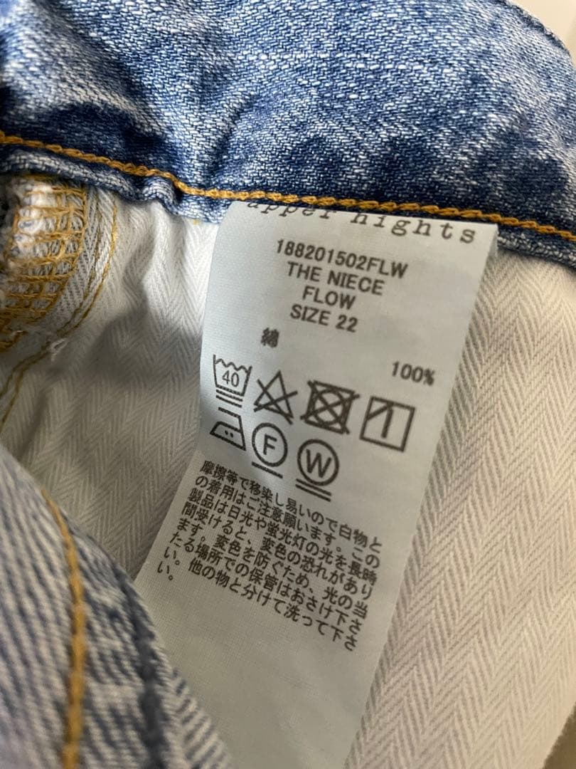 パンツ upper hights THE NIECE