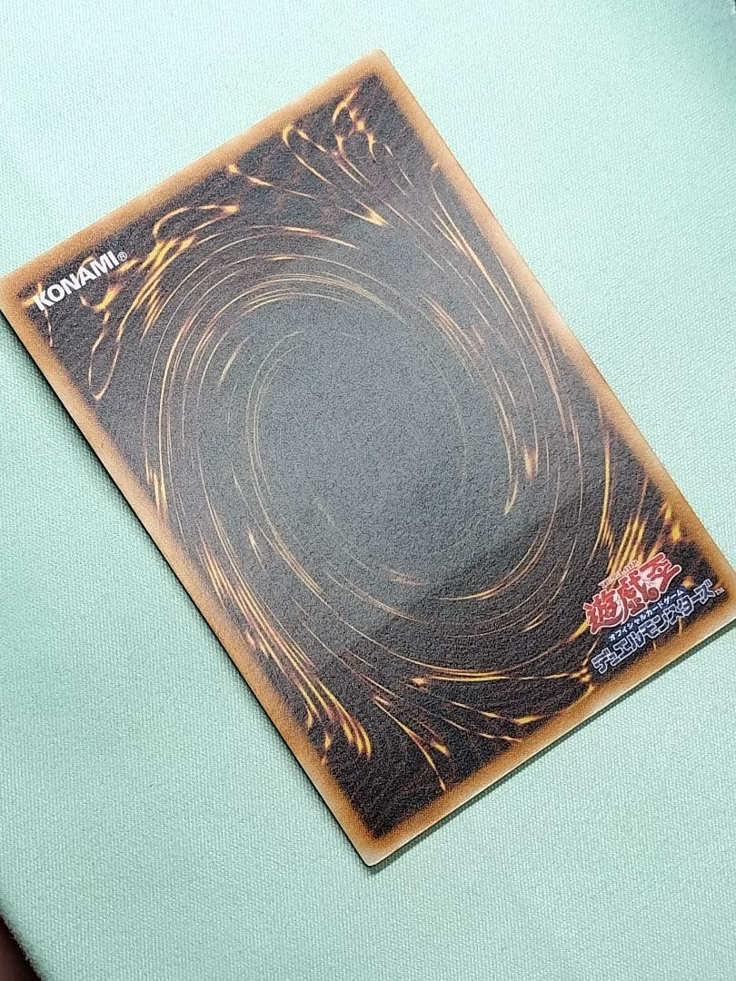 おねコメ『完美品級』サイバードラゴン　レリーフ