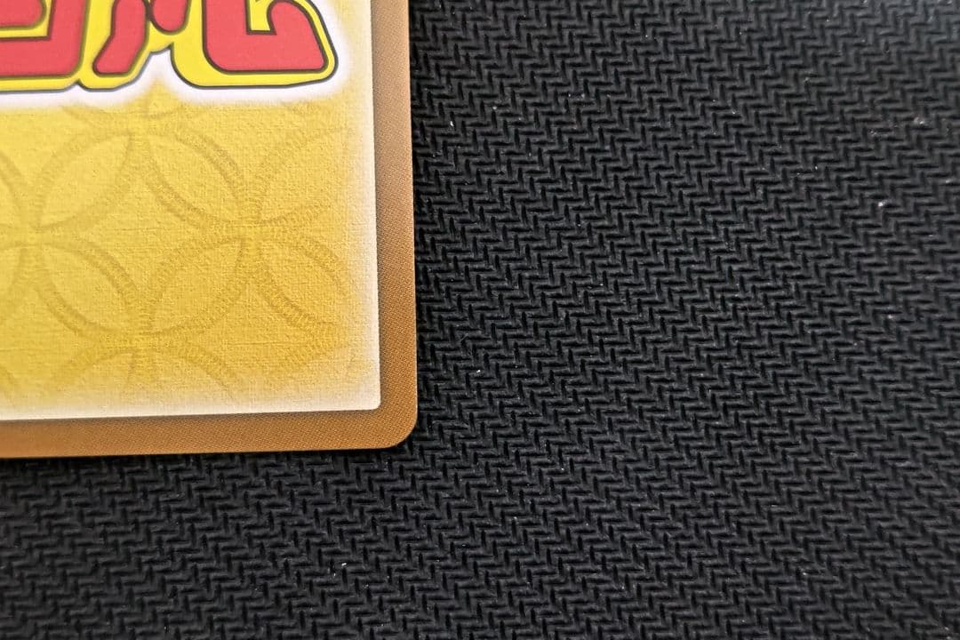 開運コロシアム 悲願花リコ 超大凶