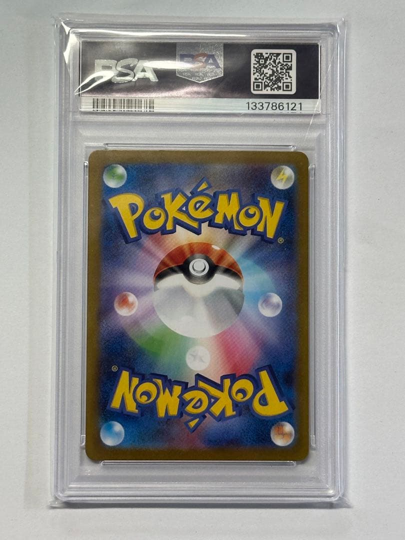 c*t様 リーリエの決心　#091 Gem Mint 10