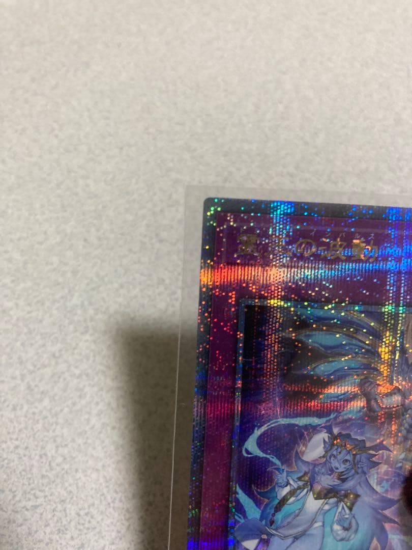 霊王の波動　ドミナス・インパルス　25thレア