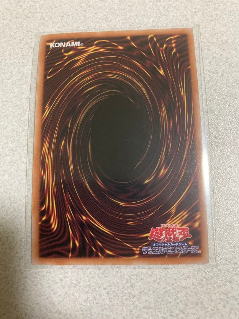 霊王の波動　ドミナス・インパルス　25thレア