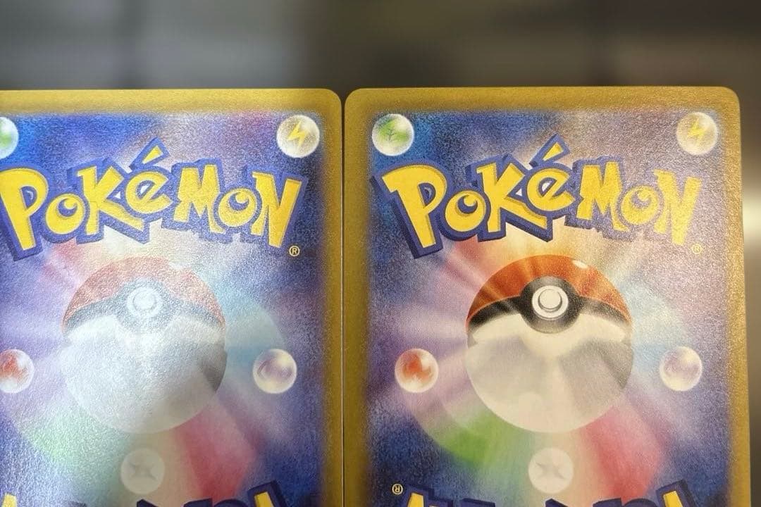 オドリドリex SAR インフェルノX 2枚セット