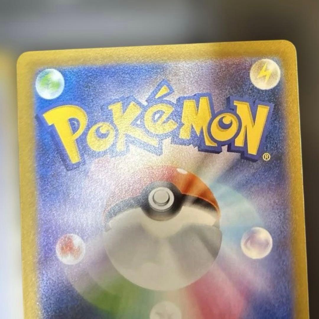 オドリドリex SAR インフェルノX 2枚セット