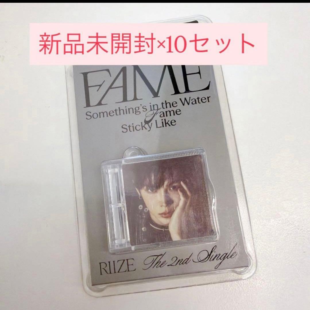 RIIZE ライズ FAME SMini ショウタロウ　10セット　新品未開封