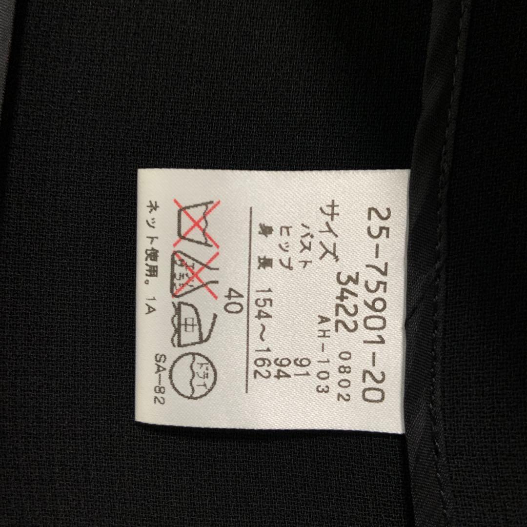 新品8万9250円　ハナエモリ（HANAE MORI）黒のジャケット