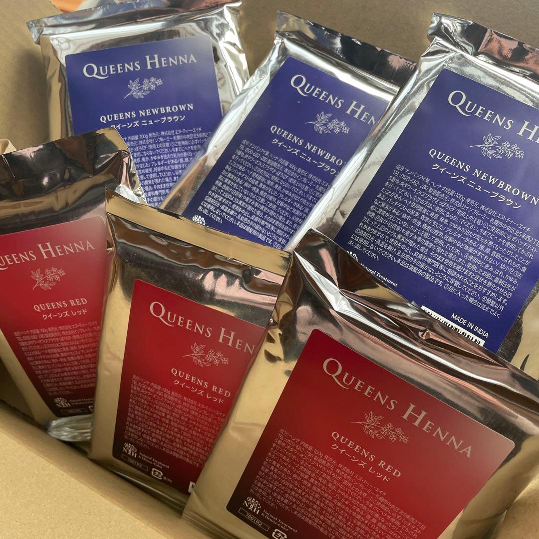 新品未使用クイーンズヘナ6個セット　（レッド 3+ブラウン3）定価18,480円