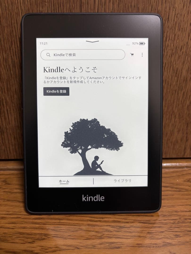 Kindle Paperwhite 第10世代　32GB 広告つき