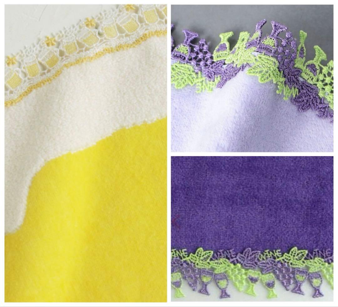 【未使用】近沢レース　タオルハンカチ　ビール　ワイン　3点まとめて　お酒シリーズ