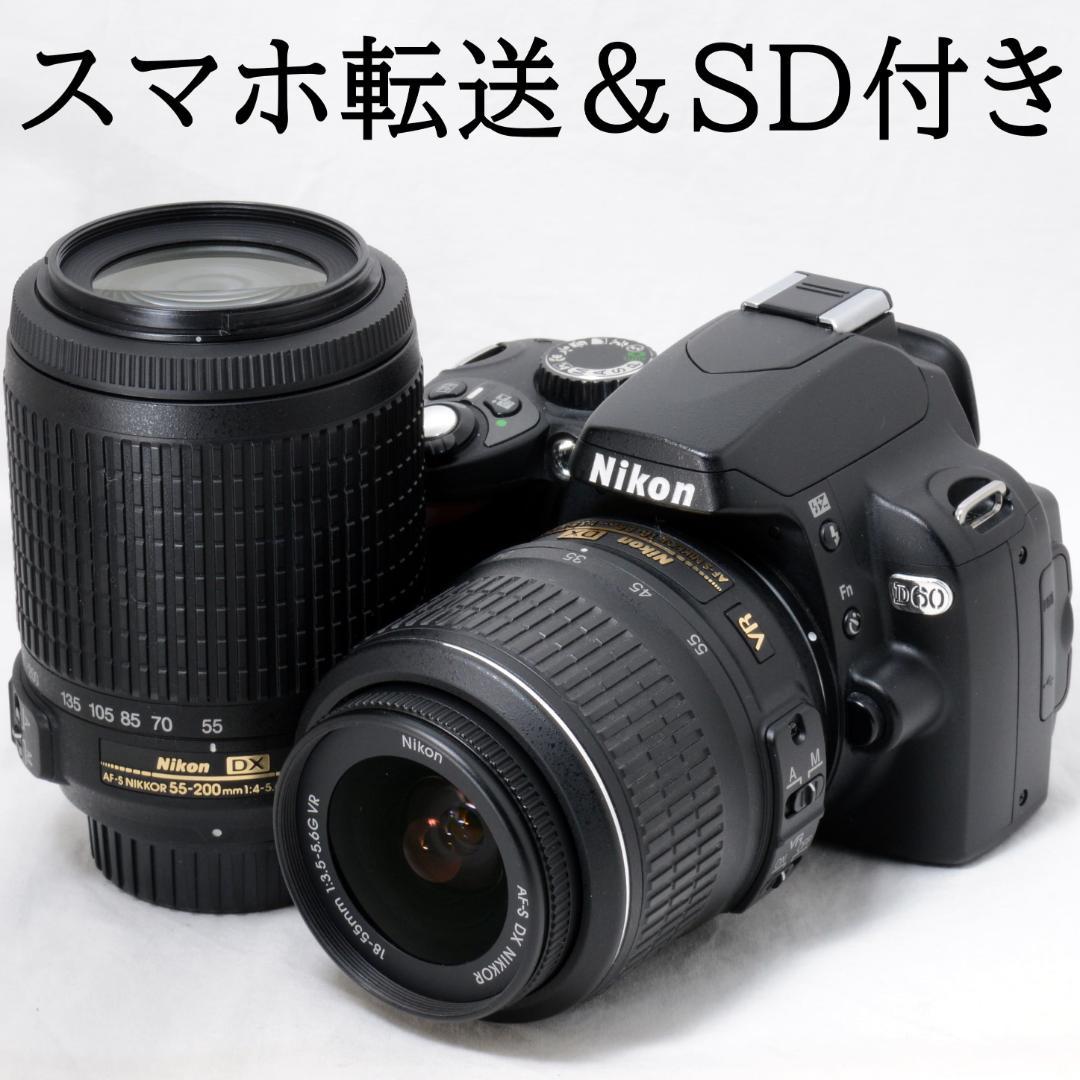 ⭐️美品⭐️Nikon ニコン D60 ダブルズームセット★ショット数2028★