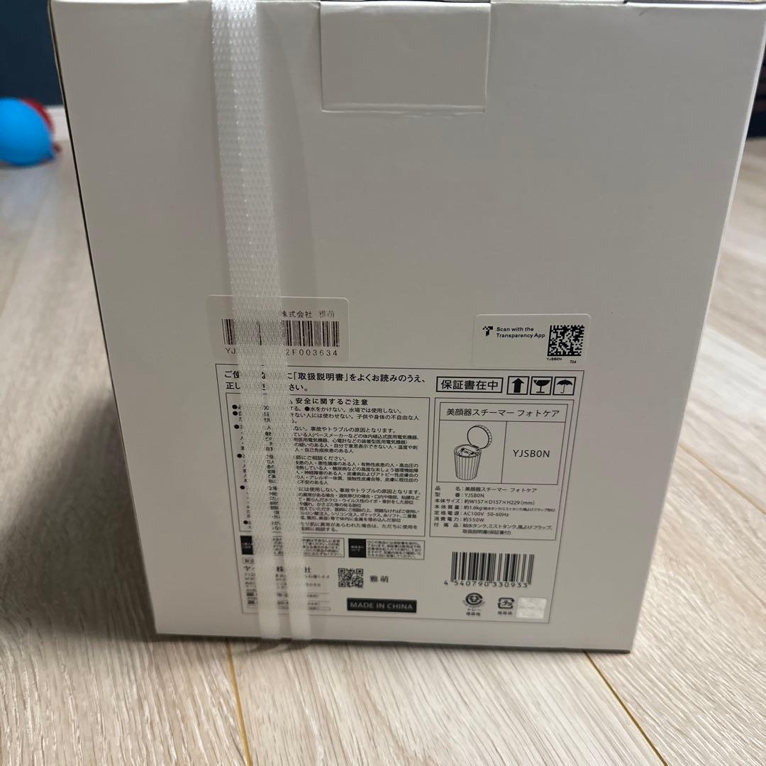 YA−MAN YJSB0N GOLD