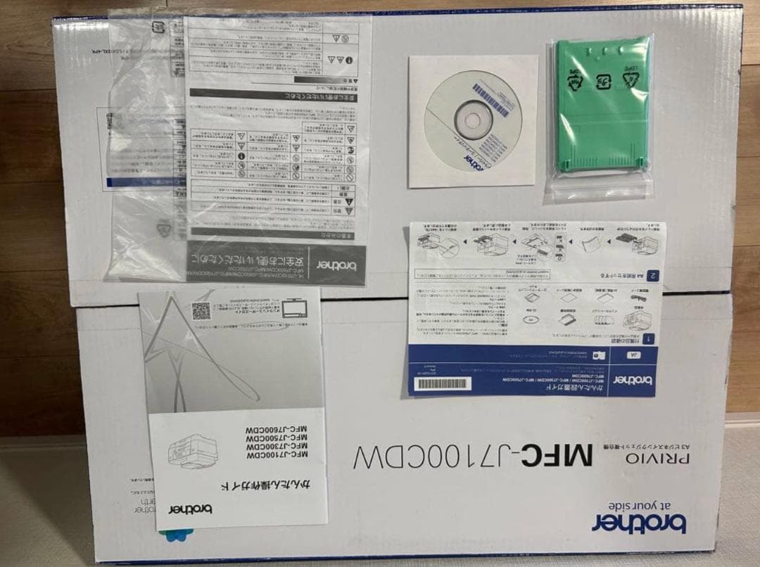 【ジャンク品】MFC-J7100CDW【モノクロ印刷のみ可】