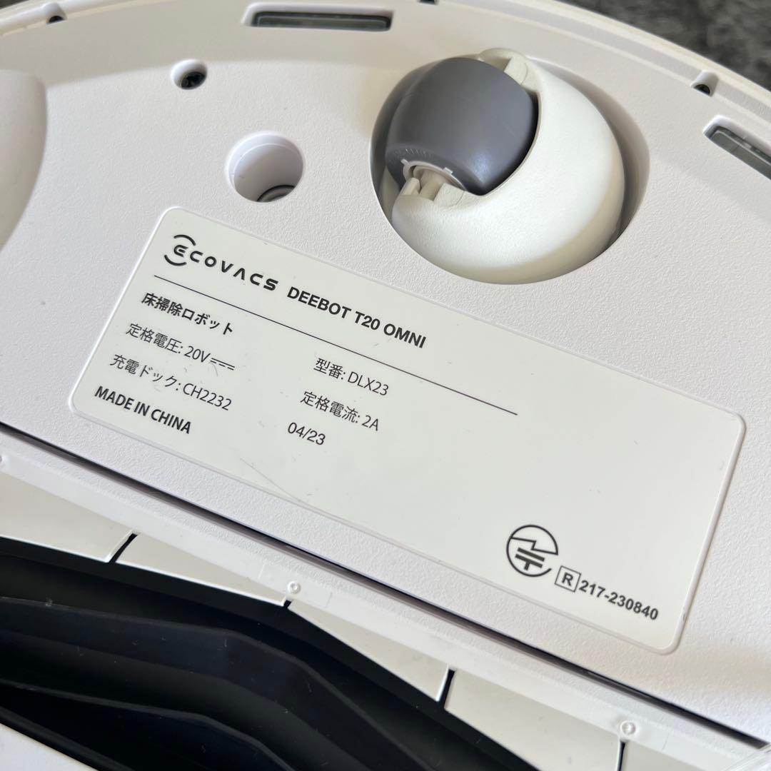 G85激安早い者勝ち✨ ECOVACS ロボット掃除機 DEEBOT