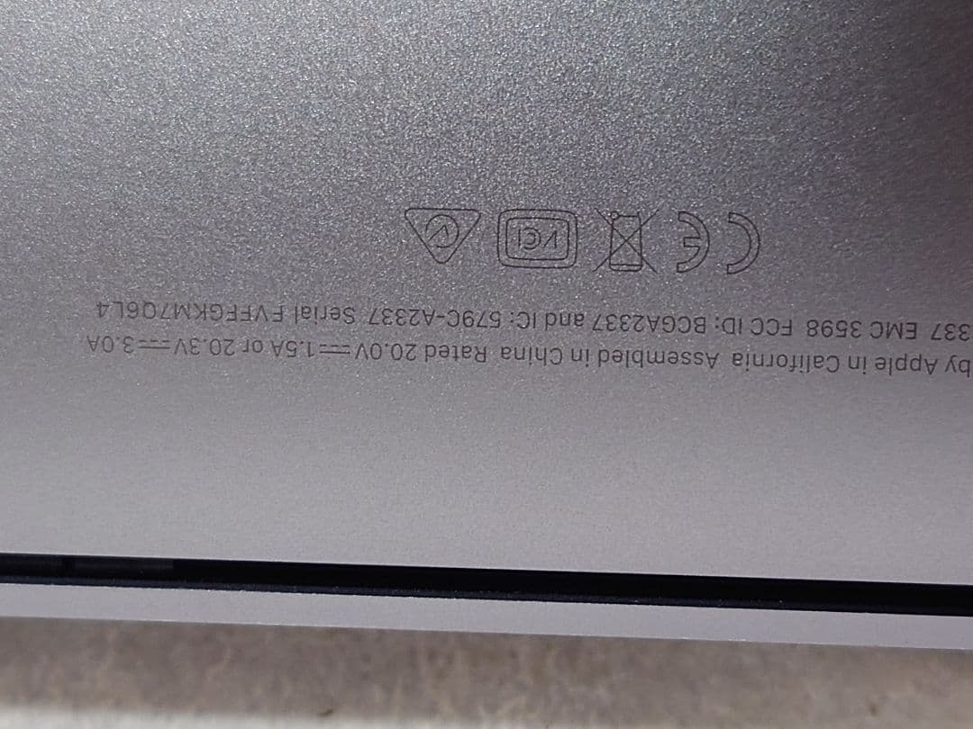 【美品】MacBookAir 2020 M1 8GB 256GB 本体