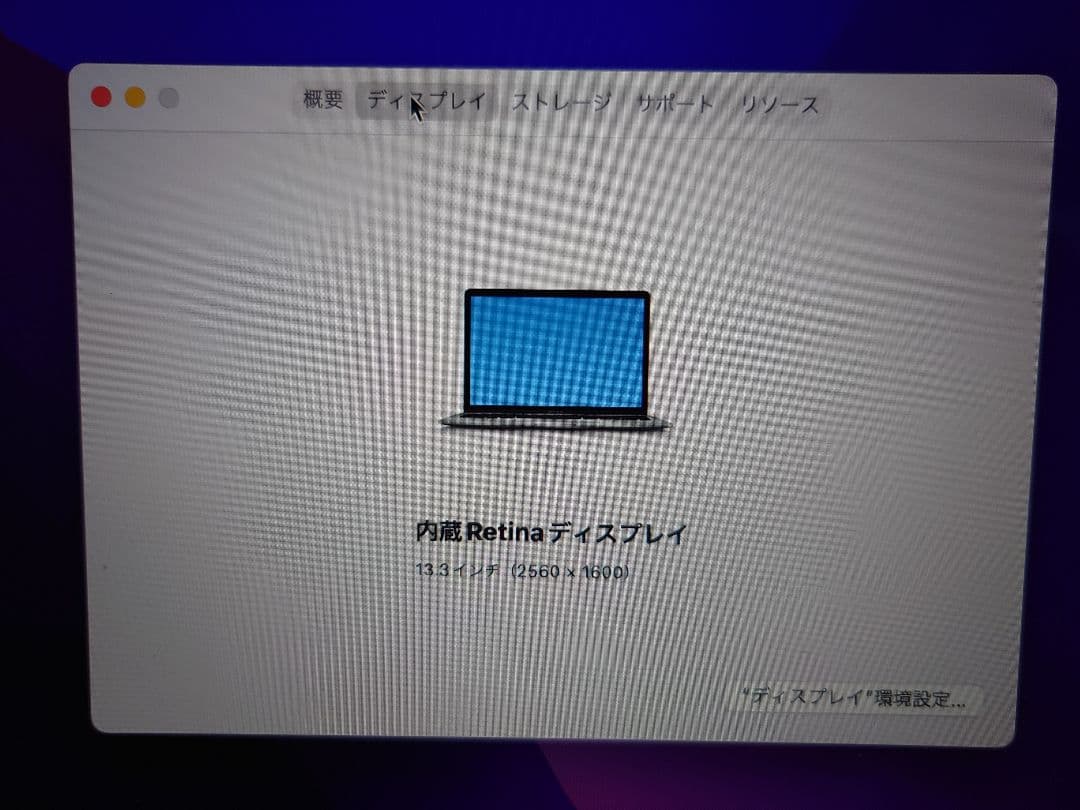 【美品】MacBookAir 2020 M1 8GB 256GB 本体