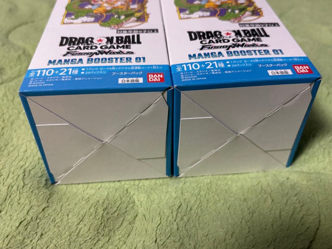 ドラゴンボールカード MANGA BOOSTER 01 2BOX テープ付