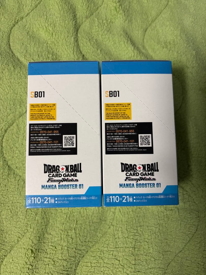 ドラゴンボールカード MANGA BOOSTER 01 2BOX テープ付