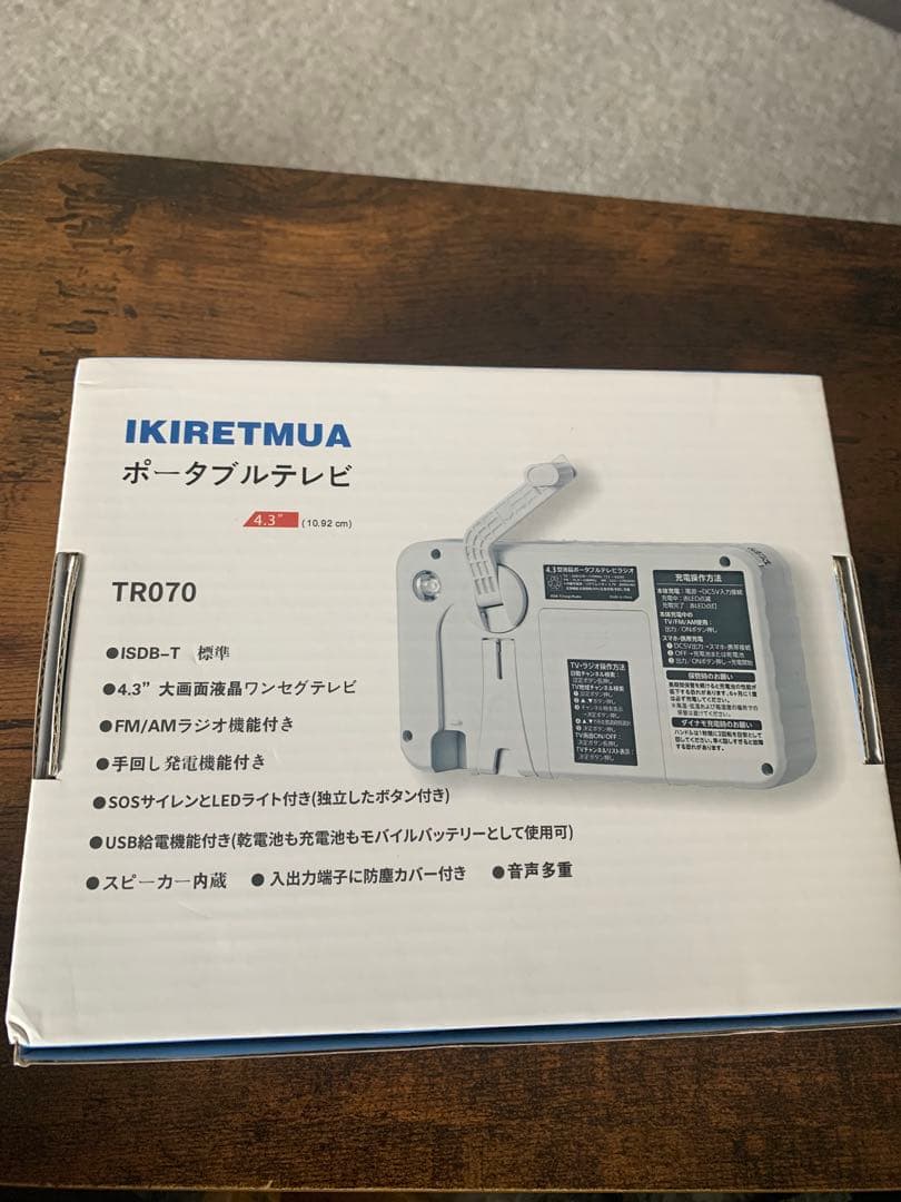 携帯テレビ ポータブルテレビ ラジオ FM/AM/