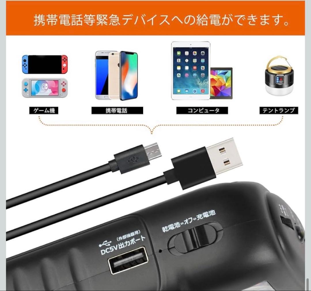 携帯テレビ ポータブルテレビ ラジオ FM/AM/