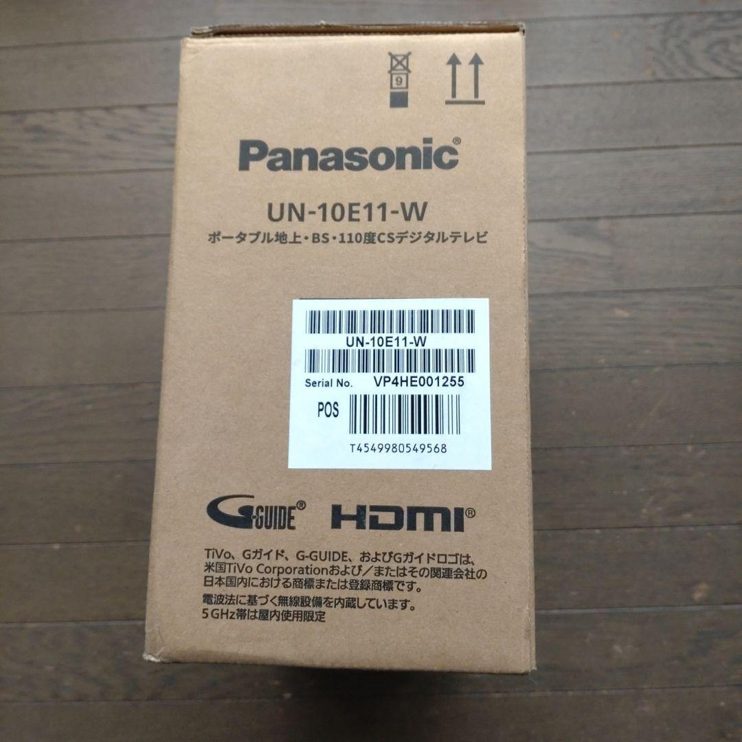 パナソニック　プライベート・ビエラ　10Ｖ型