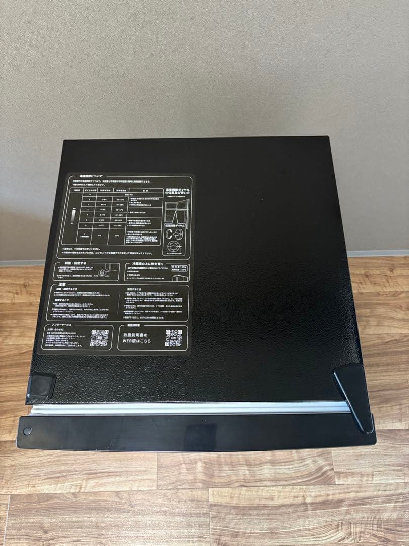 ⭕️SAMKYO 単身用冷蔵庫 GU90（95L）⭕️