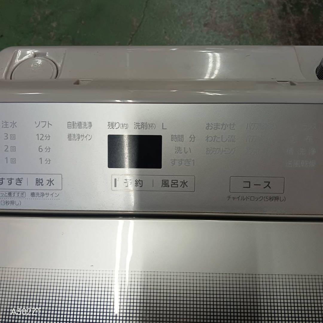 400 洗濯機　容量9kg 2021年製　エコナビ　今だけ半年保証　インバーター