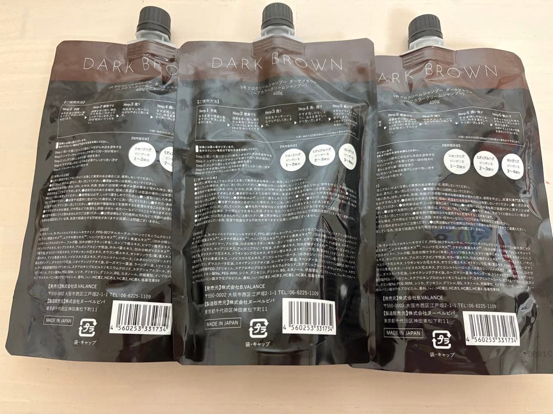 ☆KURO Cream Shampoo☆ダークブラウン400g☆3個セット☆