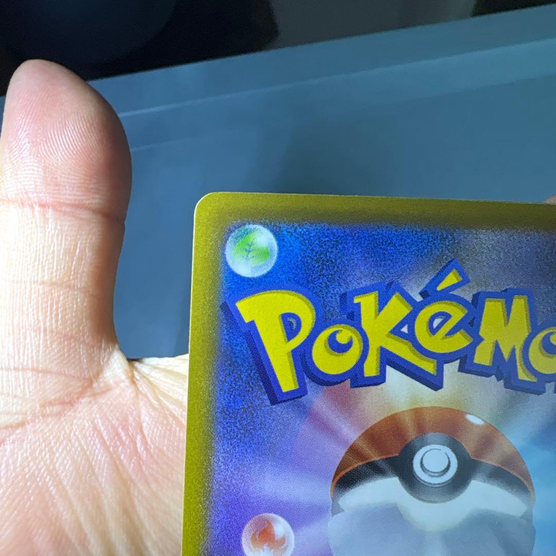 カ*ス様 ポケモンカード　MEGAドリームex メガカイリューex SAR